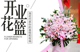 浙江省绍兴诸暨市同山镇边村村花篮配送